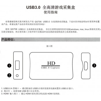 کارت کپچر HDMI به USB 3.0 با قابلیت پشتیبانی از 1080P