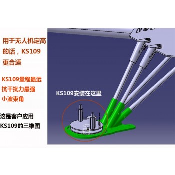ماژول سنسور آلتراسونیک تعیین مسافت KS109 با قابلیت اندازه گیری فاصله تا 10 متر