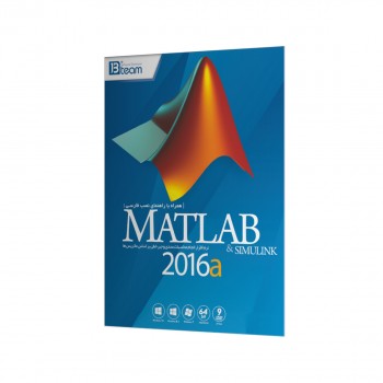 نرم افزار Matlab 2016a محصول JBTeam
