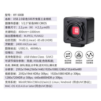 دوربین میکروسکوپی مدل XW-500 دارای رزولوشن 5 مگاپیکسل و ارتباط USB