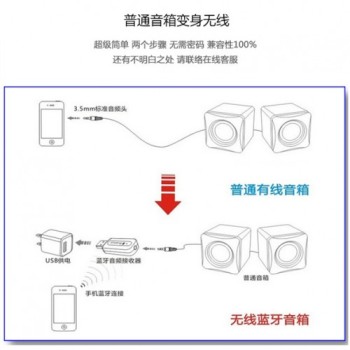 دانگل صوتی بلوتوث ورژن 5 دارای سوکت AUX و تغذیه USB