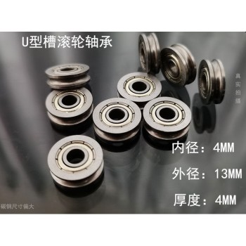 بلبرینگ U604ZZ با ابعاد 4x13x4 میلی متری - بسته 2 عددی