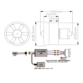 داکت فن 30 میلی متری با موتور براشلس QF1611 با سرعت 14000KV برای هواپیماهای RC برند QX Motor