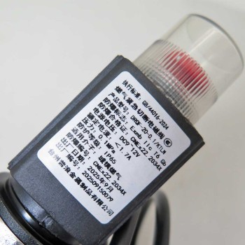 شیر برقی قطع کن گاز 12 ولتی آلومینیومی