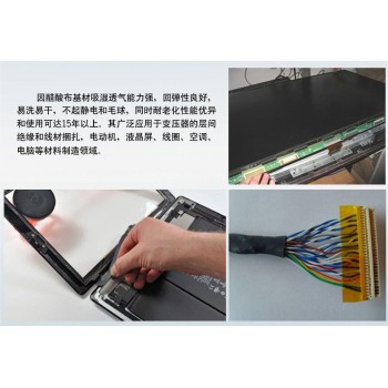 نوار چسب عایق حرارتی LCD و برد های الکترونیک عرض 5 میلی متر - رول 30 متری مشکی نوار چسب عایق حرارتی LCD و برد های الکترونیک عرض 5 میلی متر - رول 30 متری مشکی