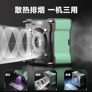 فن و لامپ UV سه کاره XZZ تعمیرات برد موبایل