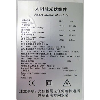 باتری خورشیدی فتوولتاییک 12 ولت 10 وات