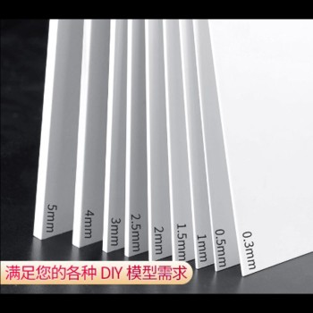 پروفیل ABS صفحه ای 200X250X0.5 میلیمتر برای سازه رباتیک پروفیل ABS صفحه ای 200X250X0.5 میلیمتر برای سازه رباتیک