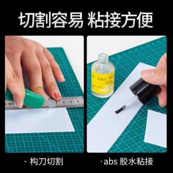 پروفیل ABS صفحه ای 200X250X0.5 میلیمتر برای سازه رباتیک پروفیل ABS صفحه ای 200X250X0.5 میلیمتر برای سازه رباتیک