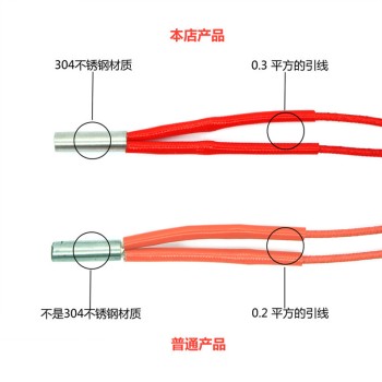 مقاومت حرارتی 100k NTC 24V