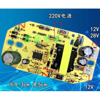 مدار تغذیه و کنترل رطوبت ساز التراسونیک مدل HS-JSQ28V مدار تغذیه و کنترل رطوبت ساز التراسونیک مدل HS-JSQ28V