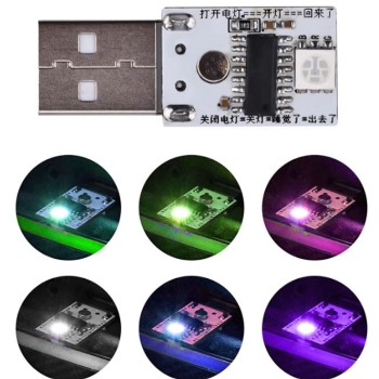 ماژول صوتی کنترل ال ای دی RGB