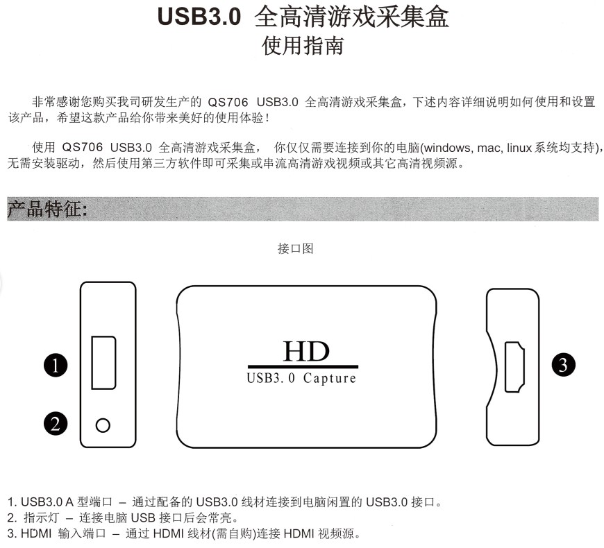 کارت کپچر HDMI به USB 3.0 با قابلیت پشتیبانی از 1080P