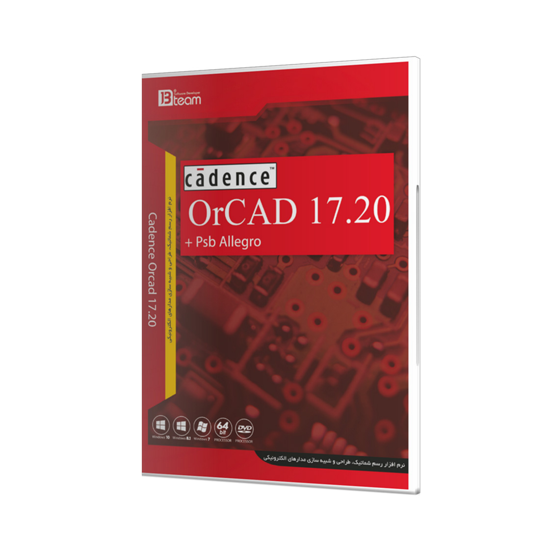نرم افزار Orcad 17.‎20 + PSpice محصول JBTeam
