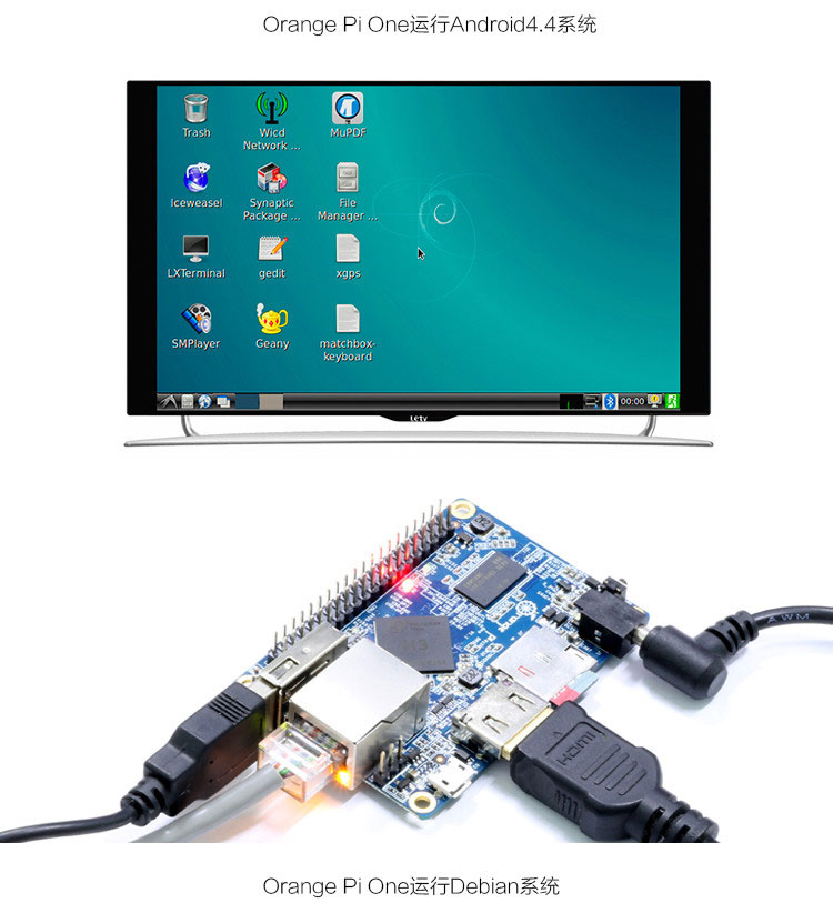 برد اورنج پای وان Orange Pi One با رم 512 مگابایت